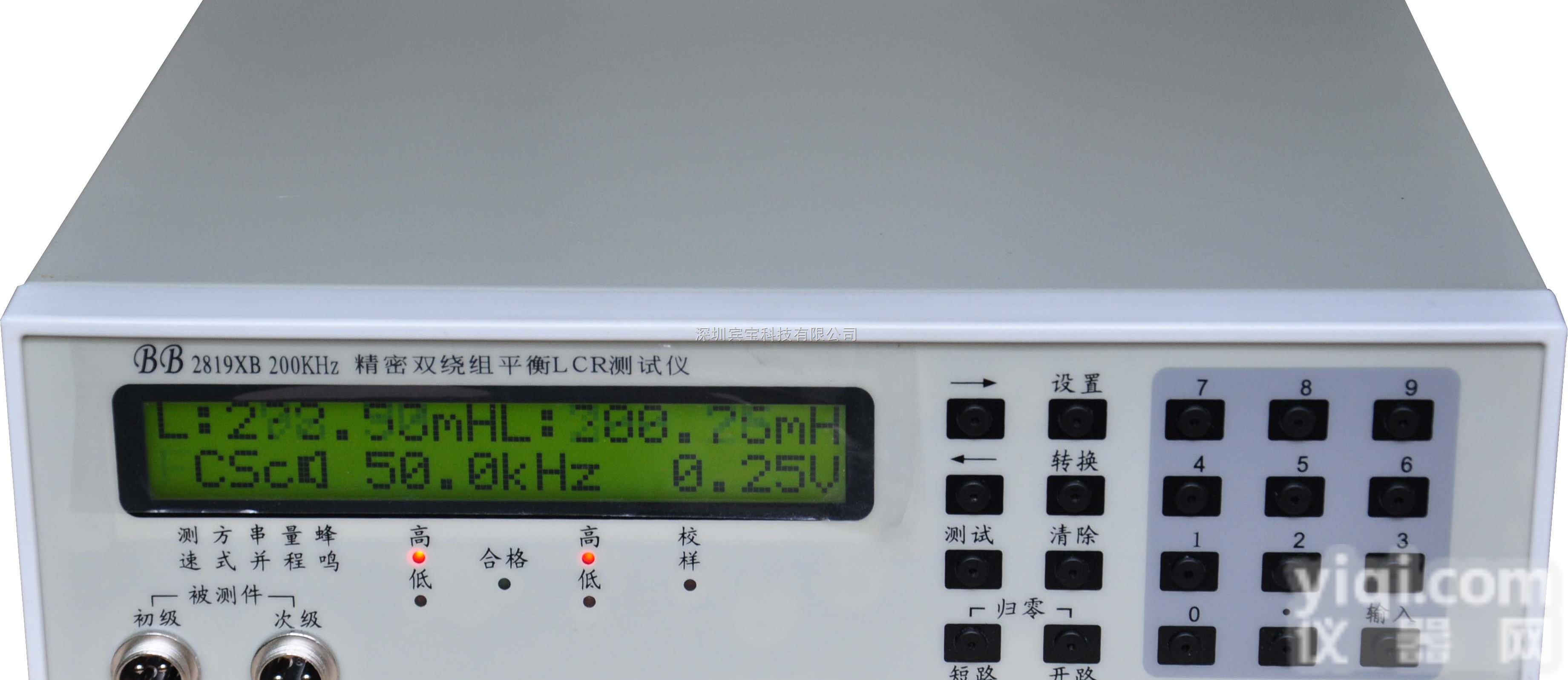 BB2819XB型精密双<em>绕组</em>LCR<em>测试仪</em>