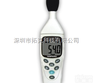 TM-<em>103</em>  台湾tenmars泰玛斯TM-<em>103</em> 记忆式<em>噪音计</em>TM<em>103</em>音量计