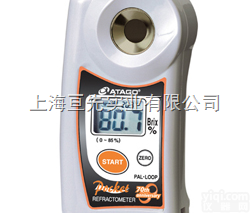 PAL-LOOP迷你<em>折射计</em>  PAL-LOOP迷你<em>数字</em><em>折射计</em>