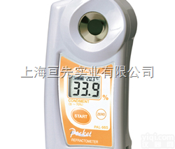 PAL-98S<em>调味料</em>计  数字式手持袖珍<em>调味料</em>计PAL-98S