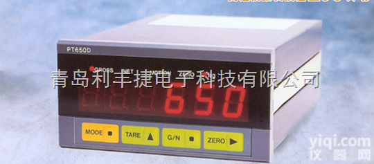 <em>PT650D</em>  山东浙江江苏<em>PT650D</em>志美<em>称重</em><em>显示器</em><em>PT650D</em>