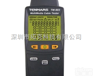 TM-903  台湾tenmars泰玛斯TM-903 <em>网络线</em><em>测试仪</em>TM903网络缆线测...