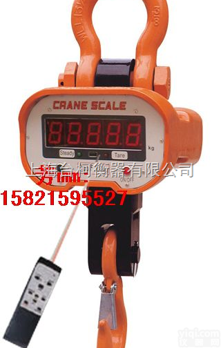 10吨杭州天辰电子吊秤 <em>通用型</em>电子吊秤 <em>液晶</em>直显吊磅称