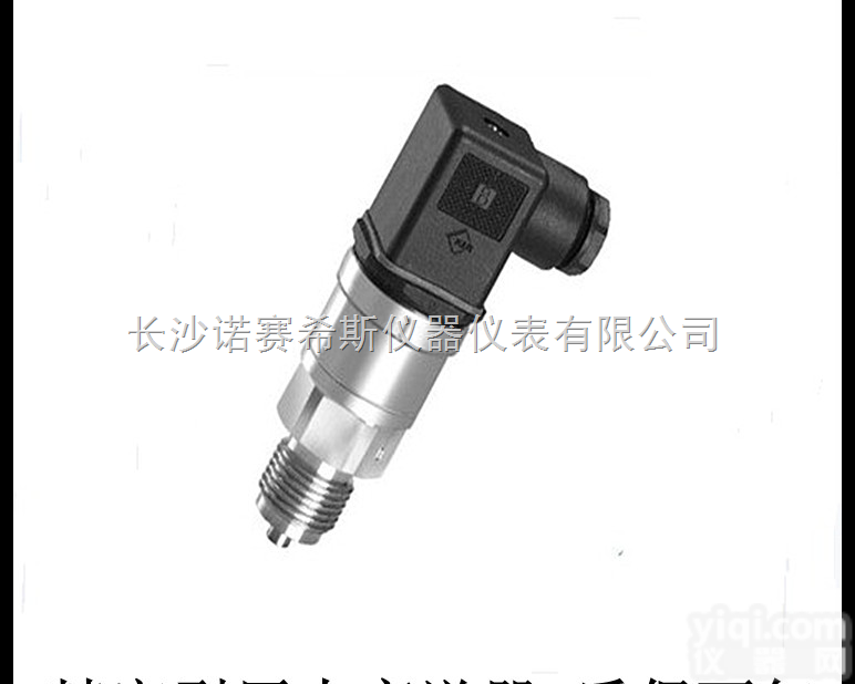 NOS-Y201  长期<em>现货供应</em> NOS-Y201<em>油压</em>压力传感器