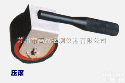 GP-526  胶带粘性<em>测试仪</em>的好<em>帮手</em>——压滚