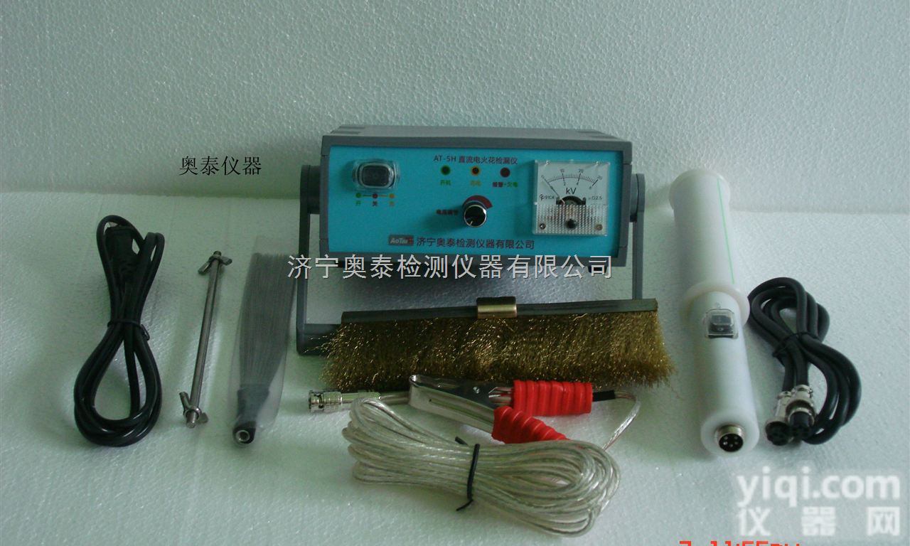 AT-5H  <em>上海</em><em>电火花</em>检测仪，<em>上海</em><em>电火花</em>检漏仪供货商
