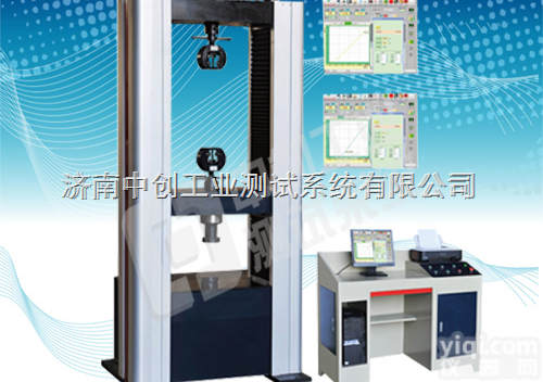 ZCWS-W100KN  发动机连接<em>螺栓</em>抗弯曲<em>试验机</em>、联轴器<em>螺栓</em>耐剪切力<em>试验机</em>、航天器<em>螺栓</em>拉断力...