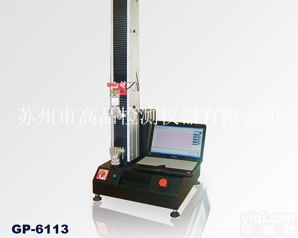 GP-6113B  保护膜粘性<em>测试仪</em>|胶带粘性<em>测试仪</em>|<em>不干胶</em>剥离强度<em>试验机</em>