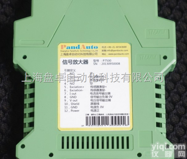P7500  P7500系列放大器<em>模块</em>（4-20mA<em>模拟</em>信号<em>输出</em>）