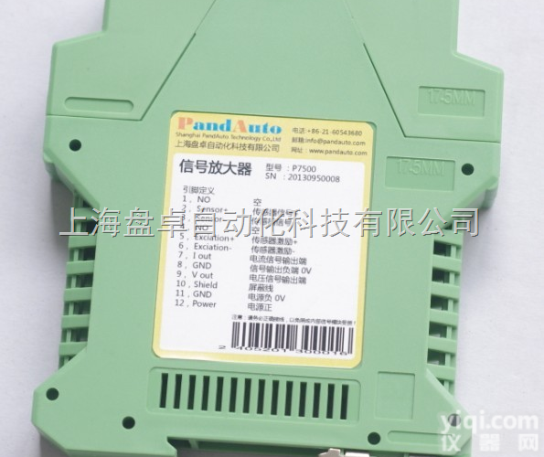 P7500  P7500系列<em>测力</em>传感器<em>放大器</em>模块
