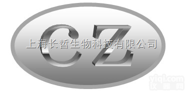<em>CBZ</em>-<em>OSu</em> （Z-<em>OSu</em>）苯甲氧羰酰琥珀酰亚胺