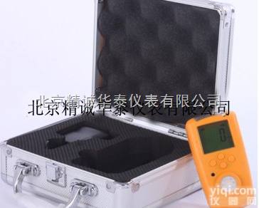 HT80  <em>甲烷</em>检测仪/<em>沼气</em><em>甲烷</em>测定仪/<em>甲烷</em>报警仪