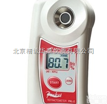 JPPAL-2  Atago手持糖度计（45%-93%Brix）（<em>蜂蜜</em>、果酱与<em>浓缩</em>果汁）