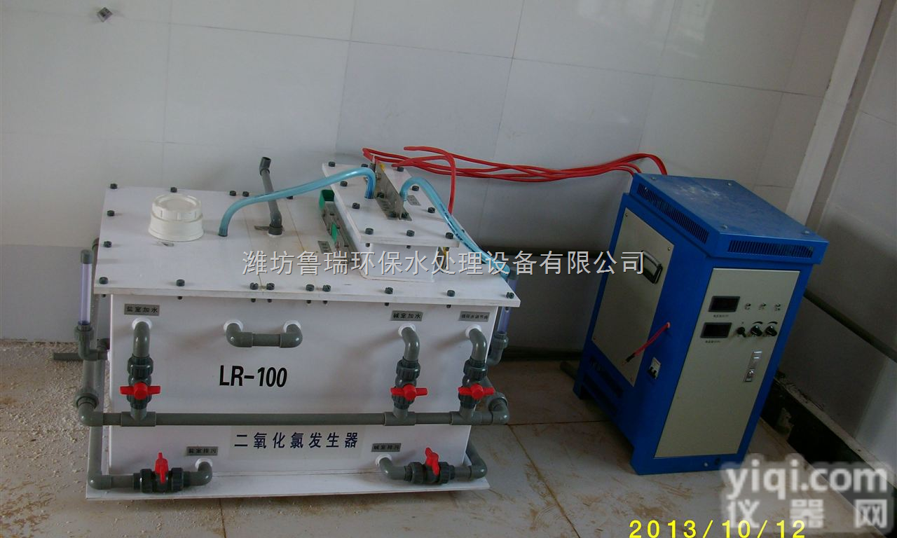 HTF-2000-200  <em>丰都县</em>全自动二氧化氯发生器-<em>丰都县</em>医院污水处理设备-自来水消毒设备
