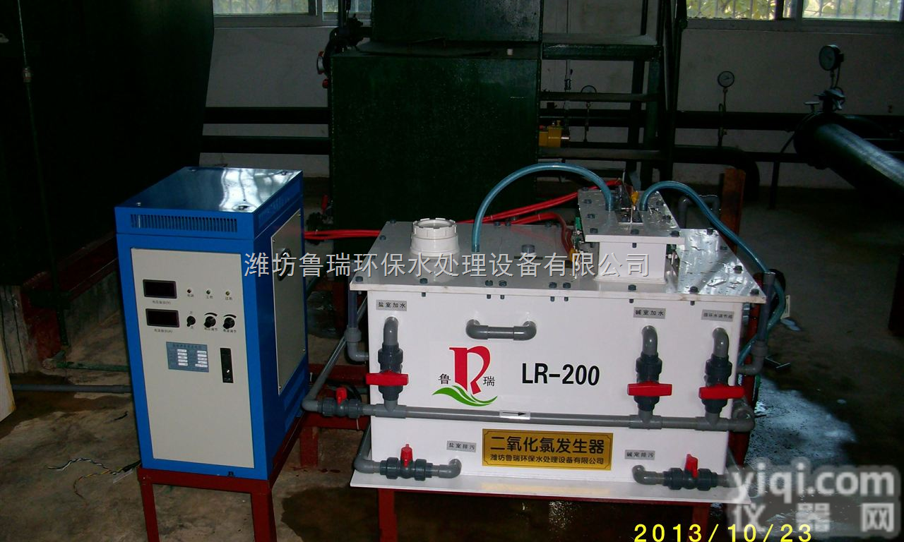 HTF-2000-100  <em>重庆</em>市医院污水处理设备-<em>重庆</em>市<em>全自动</em>二氧化氯发生器-自来水消毒设备