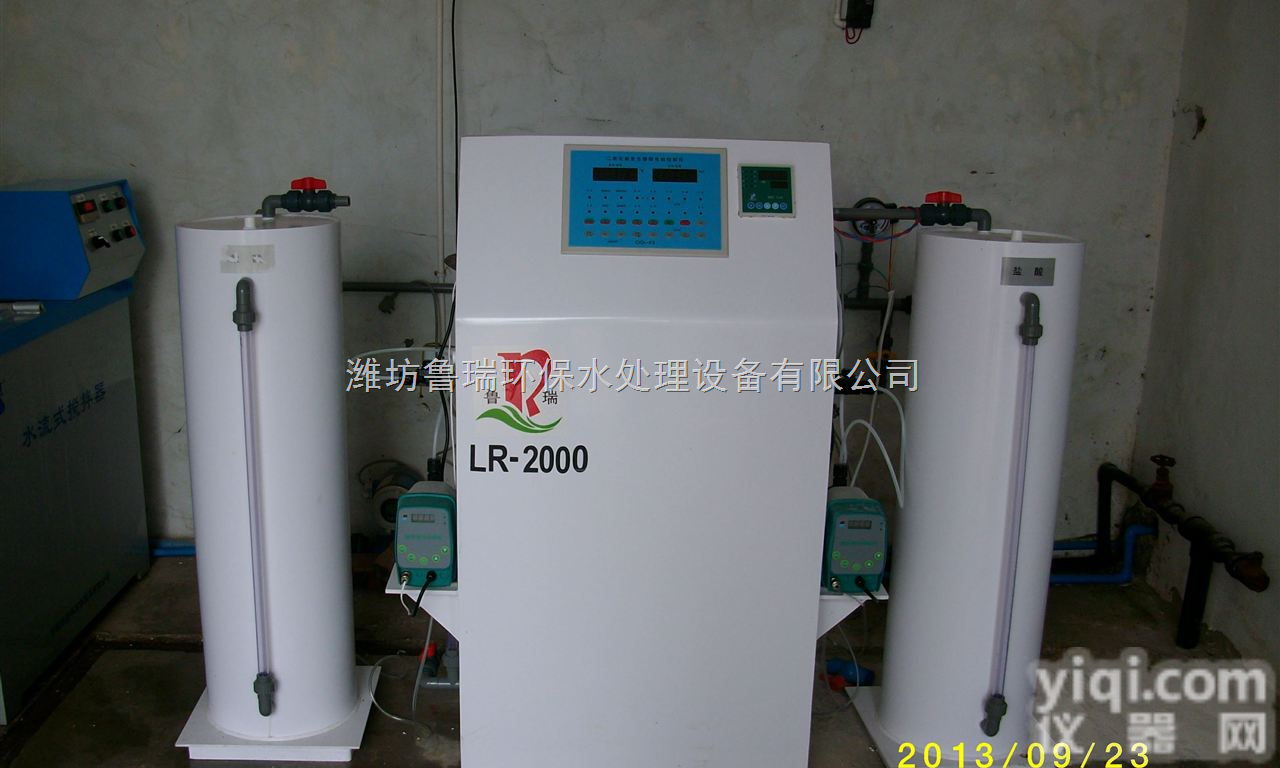 LR  <em>兰州</em>地埋一体化污水处理设备CPF-<em>900</em>设备研制