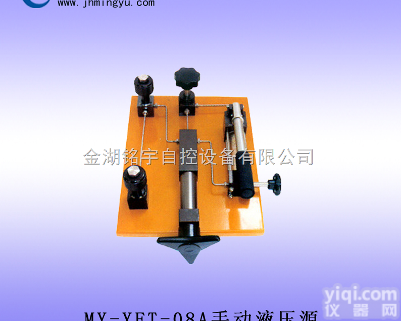 手动<em>液压</em>源，<em>电动</em><em>液压</em>源-金湖铭宇自控设备有限公司