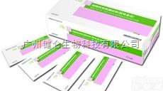 结核<em>分枝</em>杆菌IgG<em>检测卡</em>（<em>胶体</em>金快速法）