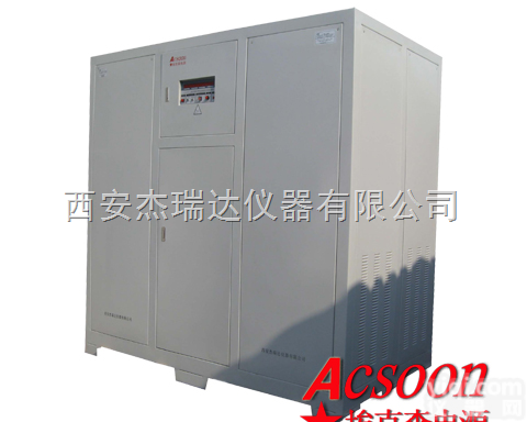 AF400  <em>三相</em><em>400HZ</em>交流<em>中频电源</em>