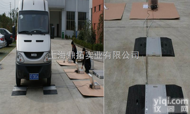 SCS  30T便携式<em>电子秤</em>‘检重<em>超载</em>30吨<em>轴重</em>仪厂家促销’