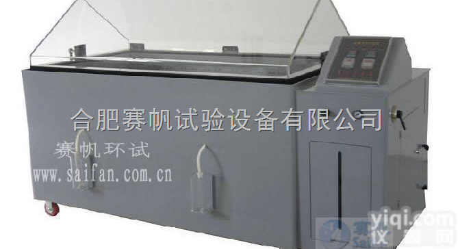 YWX/Q-010  山东测盐雾<em>腐蚀</em>性试验箱/<em>北京</em>耐<em>腐蚀</em>盐雾试验箱