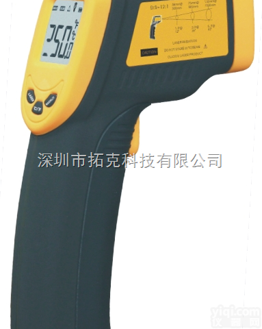 AR350+  AR350+香港希玛<em>红外测温仪</em> 激光温度计