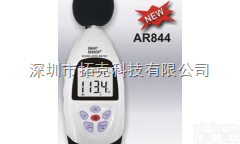 <em>AR844</em>  <em>AR844</em>香港<em>希玛</em>声级计数字<em>噪音计</em>