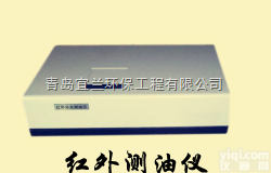 <em>OIL</em>-8<em>红外</em>测油仪<em>多少</em>钱