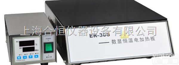 ER-30S电热恒温<em>加热板</em>,高温<em>加热板</em> <em>微晶</em>玻璃<em>加热板</em>