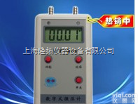 皮托管<em>微压计</em>，SYT-2000<em>数字</em>式<em>微压计</em>，<em>数字</em>压差计