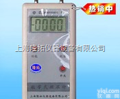 数字压力<em>风速</em>风<em>量仪</em>、SYT2000F<em>数字式</em>微压计