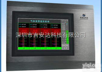 GN9080  深圳船用<em>气体</em>报<em>报警</em>器GN9080<em>气体</em><em>报警</em>系统