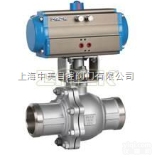 焊接气动<em>球阀</em>    <em>焊接式</em>气动<em>球阀</em>