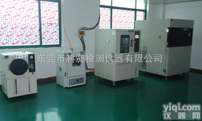 供应<em>甘肃省</em>各行业专用恒温恒湿试验箱厂家-<em>甘肃省</em>恒温恒湿技术参数/图片/...