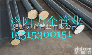 <em>lq</em>-a1  <em>碳钢</em>衬<em>塑管</em>