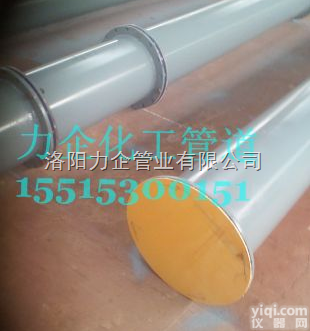 <em>lq</em>-a1  热<em>滚塑</em><em>管道</em>