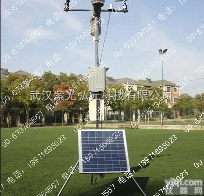 LSS  <em>便携式气象站｜小型自动气象站｜水土保持气象站</em>