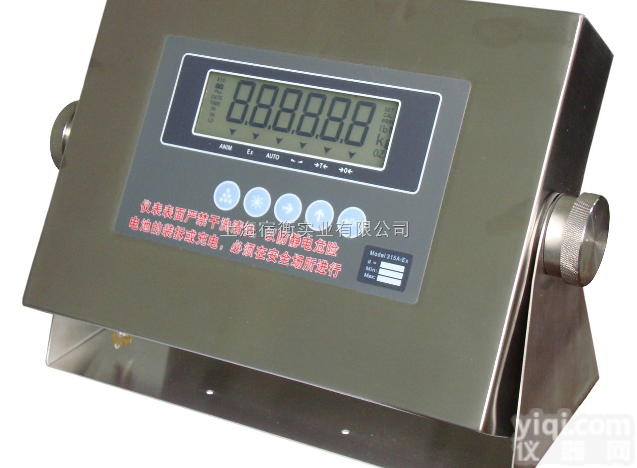 XK312-6<em>控制仪表</em>，4-20MA模拟<em>电流</em>输出，6路继电器信号电...