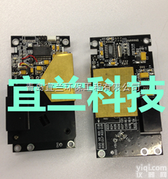 pm2.5<em>传感器</em>  pm2.5检测仪<em>模块</em> 颗粒物检测仪<em>传感器</em> pm2.5<em>模块</em> PM2.5检...