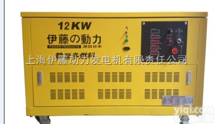 伊藤12KW汽油发<em>电机</em>YT12RGF 额定电压230/400