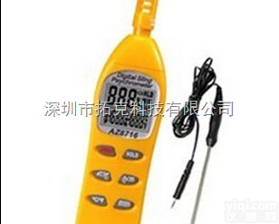 AZ8716  AZ8716<em>温湿度计</em>台湾衡欣AZ-8716<em>露点仪</em>可外置热电偶