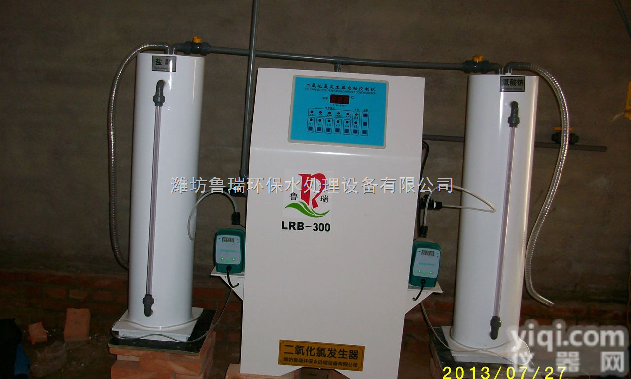 HSB-R-200  <em>宜春市</em>医院污水处理设备-<em>宜春市</em>全自动二氧化氯发生器-<em>宜春市</em>自来水消毒设...