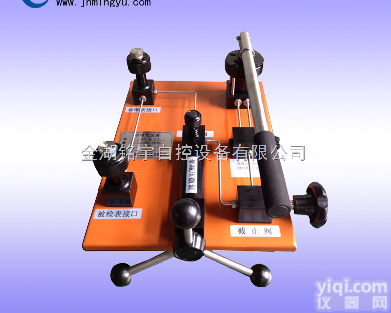 MY-QY-A手动<em>气压</em>源【厂家价格】<em>质优价廉</em>