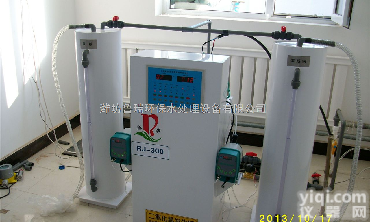 LR-100  <em>吉安市</em>医院污水处理设备-<em>吉安市</em>全自动二氧化氯发生器-<em>吉安市</em>自来水消毒设...