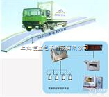 <em>保定</em>地<em>磅秤</em>（1吨2吨3吨5吨60吨80吨100吨）电子地磅价格