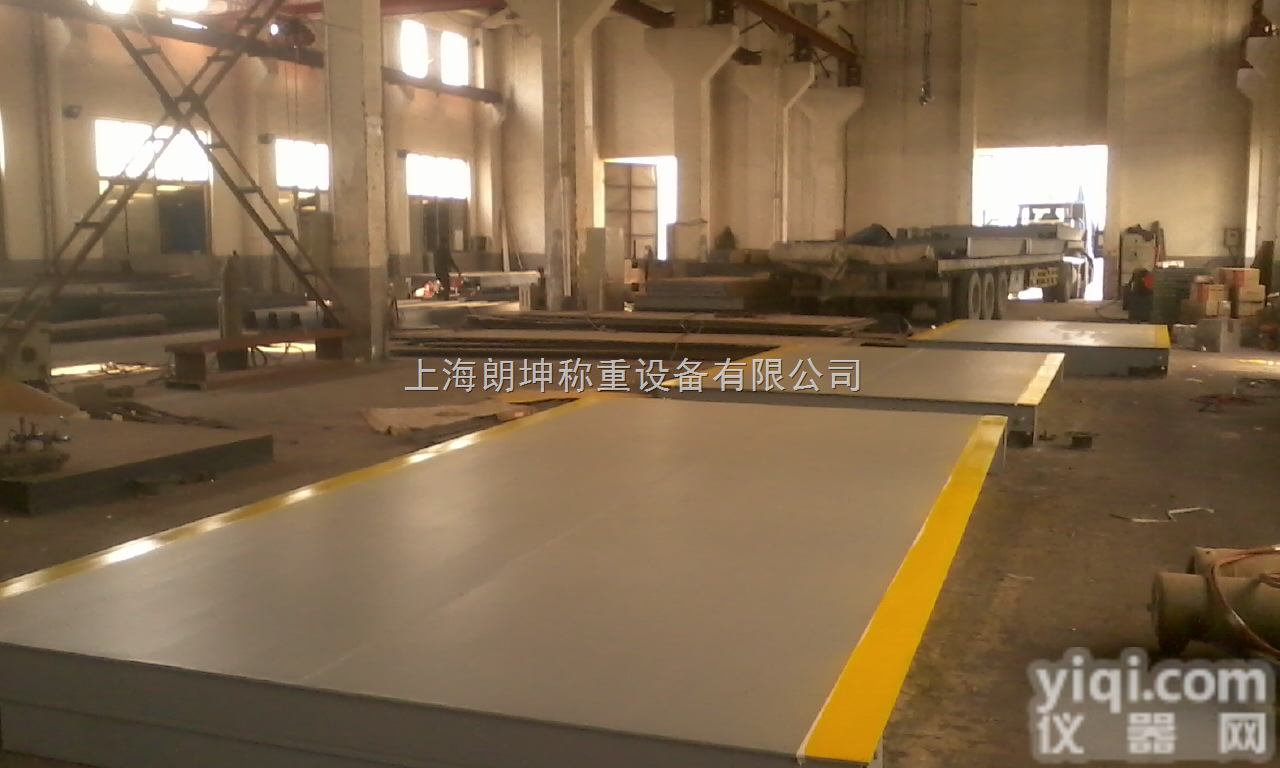 LK-SCS  20吨<em>模拟式</em><em>电子</em><em>汽车</em>衡，松江<em>模拟式</em>3*8m台面<em>电子</em>大地磅