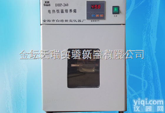 DHP-260<em>数显</em>电热<em>恒温</em><em>培养箱</em>专业定做