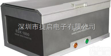 1800  rohs<em>设备租赁</em> XRF2.0仪器 邻苯二甲酸盐检测仪出租