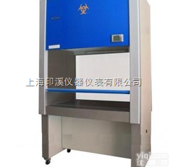 BHC-1300IIA/B3  生物<em>安全柜</em> <em>二级</em>生物<em>安全柜</em> 生物<em>洁净</em><em>安全柜</em>BHC-1300IIA/B3