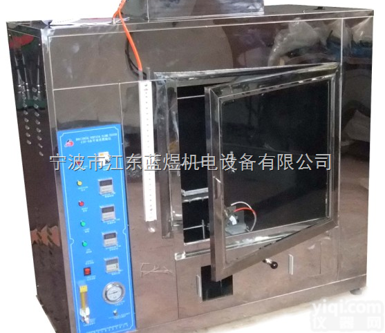 CZF-5型  水平<em>垂直</em>燃烧<em>测定仪</em>，九江水平<em>垂直</em>燃烧试验机